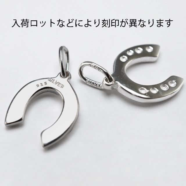 0010423SVT SV925製トップ 馬蹄 Cカン付 チャーム10.5×9.0×1.5mm,Cカン外径5.0×3.0mm線径0.6mm 1ヶ