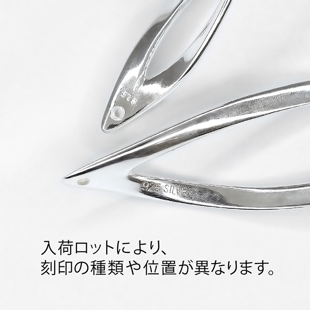 0020268SVC SV925製チャーム ドロップ ツイスト 28.0×10.0×0.8mm 1ヶ