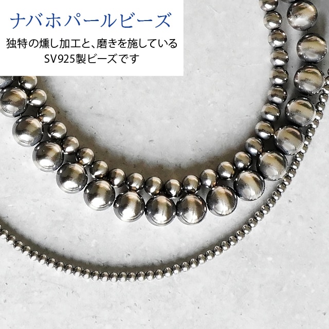 02C0179SVB SV925製ナバホパールビーズ ラウンド 3.0mm穴径0.9mm 10ヶ