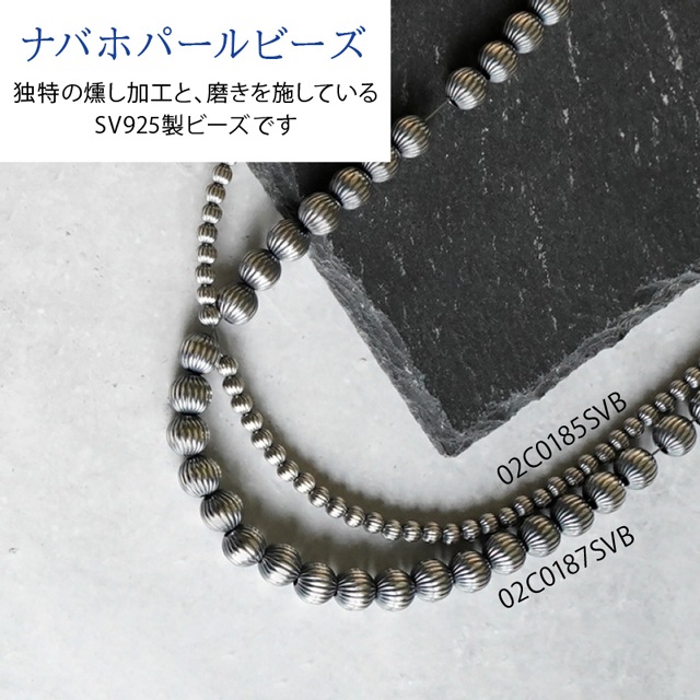 02C0186SVB SV925製ナバホパールビーズ ラウンド ストライプ 6.0mm穴径1.8mm 2ヶ