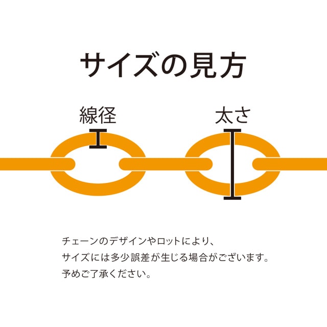 323ROPE030 SV925製カットフレンチロープチェーン 線径0.30mm太さ1.4mm