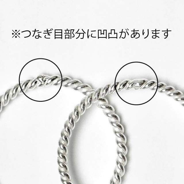 0020236SVR13 SV925製リング 幅1.5mm,13号 1ヶ - 卸シルバーチェーン