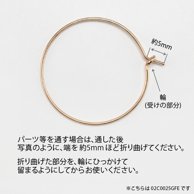 02C0026GFE 14KGF製フープピアス 30.0mm線径0.7mm 1ペア - 卸シルバー