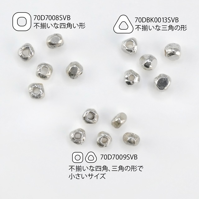70D7008SVB SV925製ビーズ 2.0×2.8mm穴径0.9mm 10ヶ