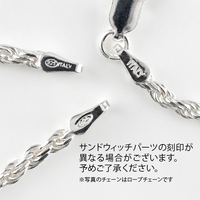323AFGR060 SV925製アンカーフィガロチェーン 線径0.60mm太さ2.1mm