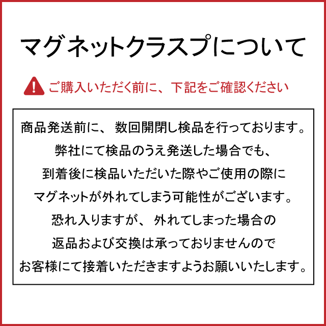 53F0010SVP SV925製マグネットクラスプ ロジウムカラー 4.5×13.5mm 1ヶ