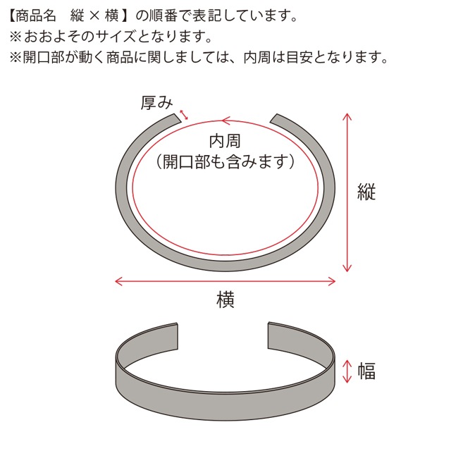 21H0007STL ���ƥ�쥹���Х󥰥� ������� ��4.5��6.5cm,����2.5mm,�����16cm 1��