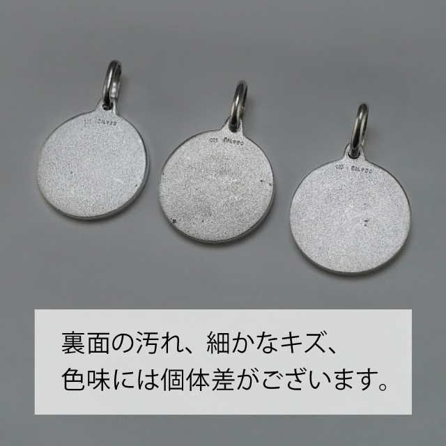 0010952SVT SV925製トップ 聖クリストファー Cカン付 チャーム18.0×15.5×1.7mmCカン外径7.7×5.5mm幅1.3mm 1ヶ