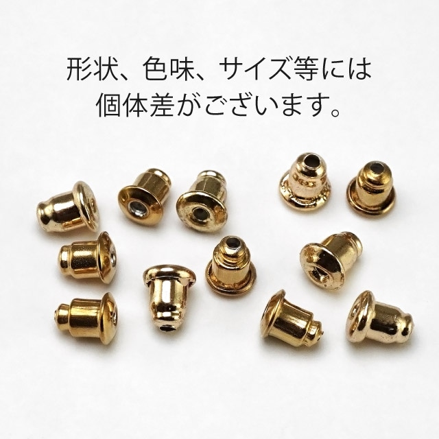 21K0001STEG ステンレス製ピアスキャッチ シリコン入り ゴールド 6.0×5.0mm 10ペア