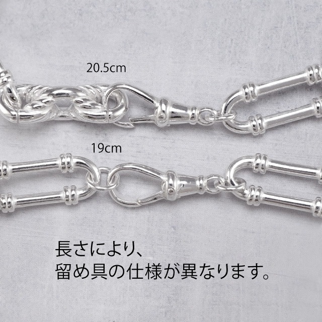 0020423SVL205 SV925���֥쥹��å� ��9.0mm,��20.5cm 1��