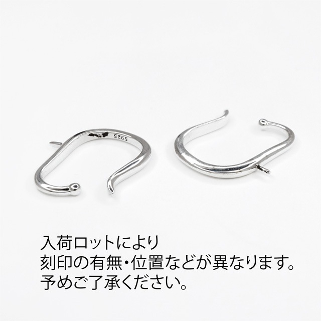 2210663SVE SV925製イヤーカフ ツキサシ付 イヤーカフ20.0×2.0×14.5mm,ツキサシ0.7×2.5mm 1ヶ