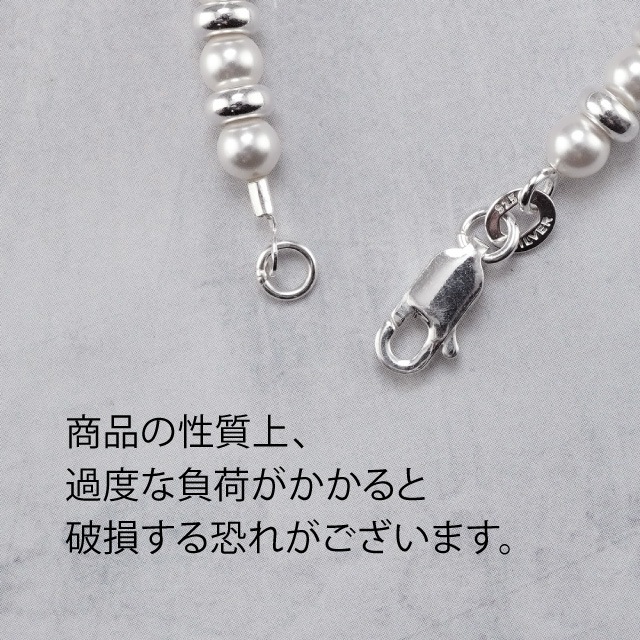 0020424SVL18 SV925�����饹�ѡ������֥쥹��å� ��4.5mm,��18cm 1��