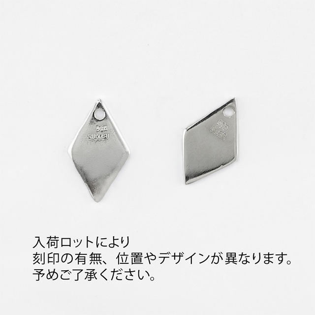 0020210SVC SV925製チャーム ランバス ハンマード 12.5×7.0×0.7mm 1ヶ