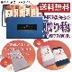 󤴤ˤ 125g6ѥåå
