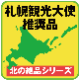 礬˥å