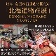 襤ꥻå