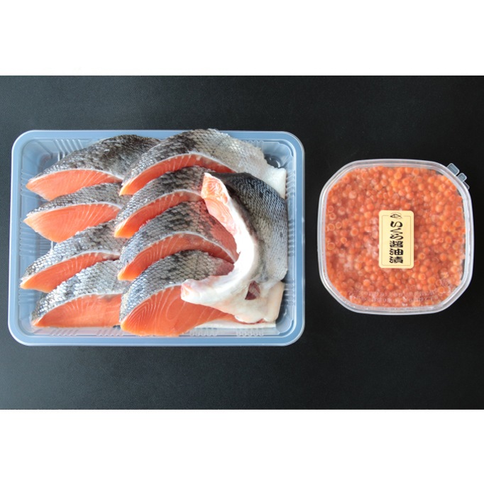 親子セット（秋鮭10切れ・いくら醤油漬け200g）