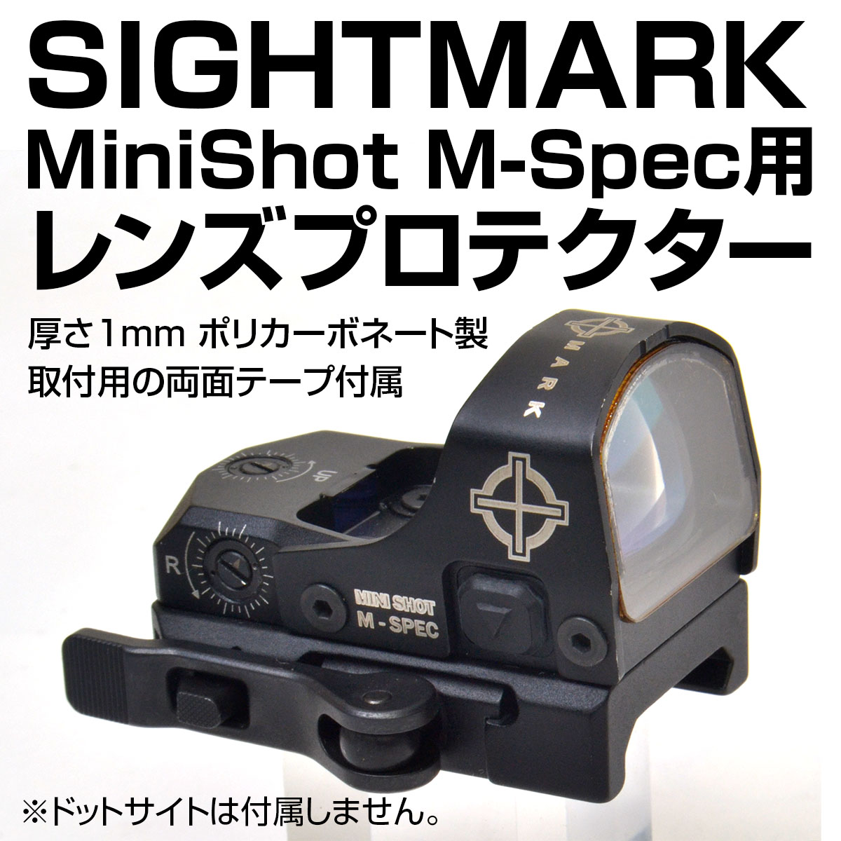 󥺥ץƥ ȥޡMiniShot M-Spec
