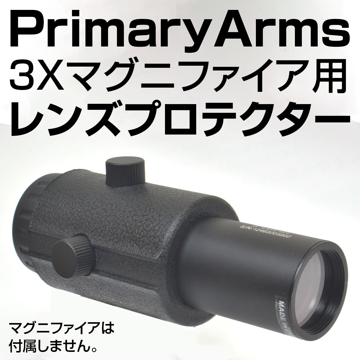 󥺥ץƥ PRIMARY ARMS 3xޥ˥ե