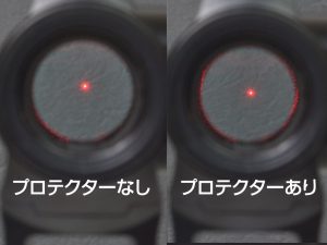 レンズプロテクター HOLOSUN HS503シリーズ用 | TSUBOMI Arms.net