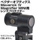 󥺥ץƥ VectorOptic s Maverick-IV 322 Magnifier Mini