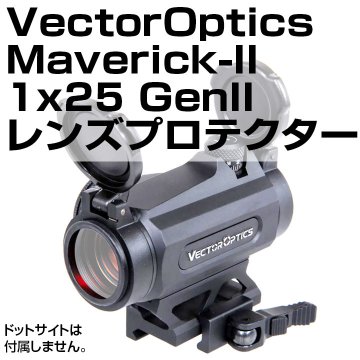 ��󥺥ץ��ƥ����� VECTOR OPTICS Maverick-II 1.25 GenII (SCRD-72)��