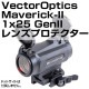 ��󥺥ץ��ƥ����� VECTOR OPTICS Maverick-II 1.25 GenII (SCRD-72)��