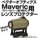 󥺥ץƥ Vector Optics Maverick 3