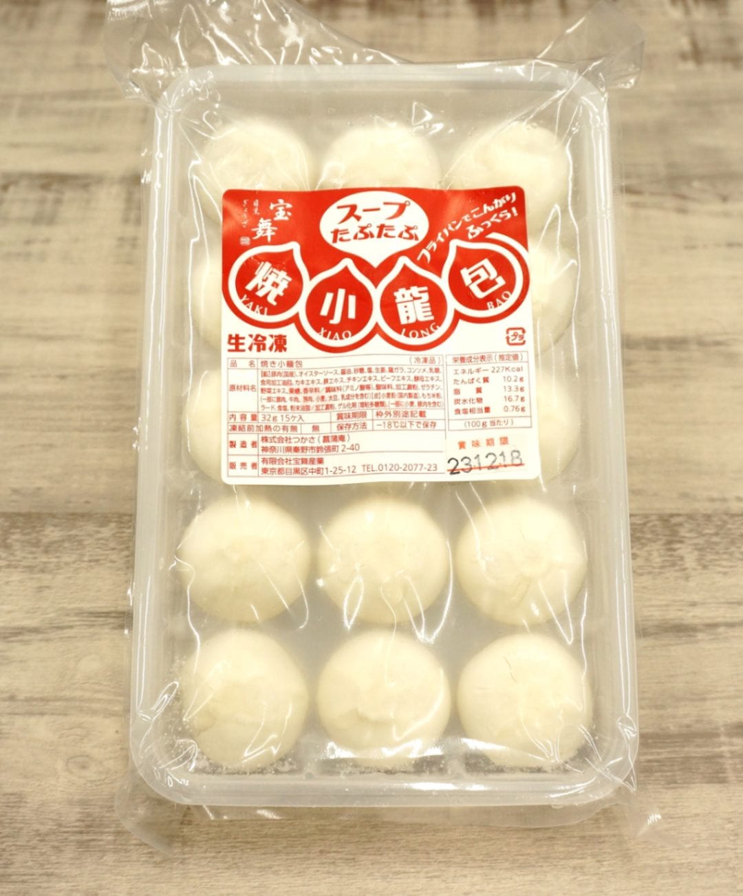 小籠包様 リクエスト 2点 まとめ商品 楽天市場】陳建一 小籠包セット送料無料 小籠包（6個入）×2P