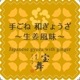 ժ̣礦54