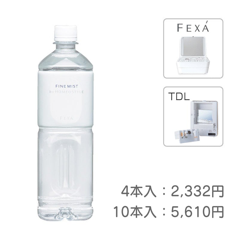 【美品】ホメオスタイル　HOMEOSTYLE TDL-211X　美顔器　美容器 211-X 美顔器 ホメオスタイル TDL 美顔器ホメオスタイル