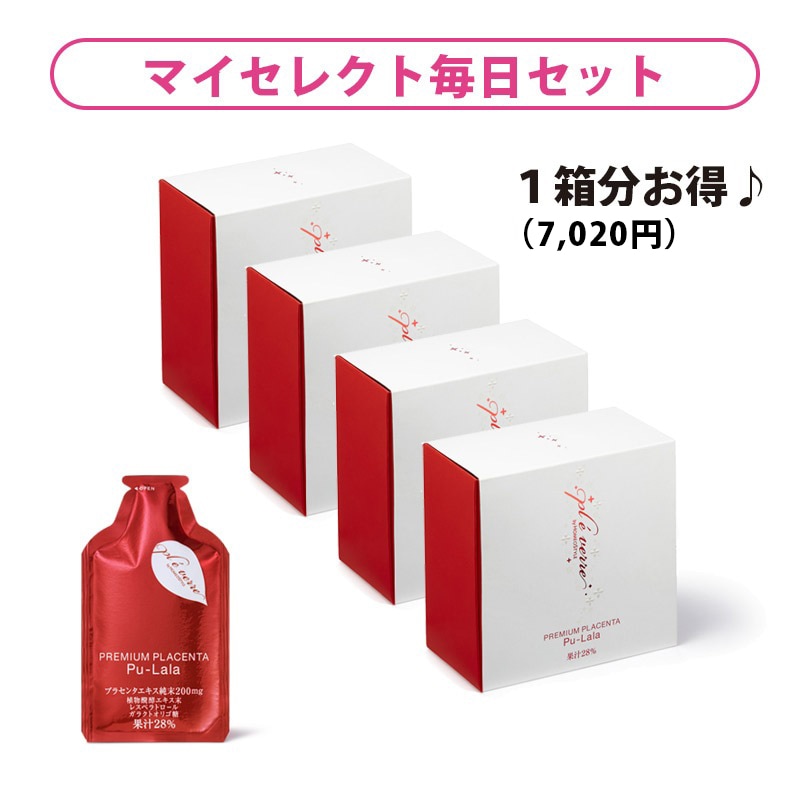 PRASADA SERUM 3本セットシェアスマイルプラサーダ PRASADA SERUM 3本セットシェアスマイルプラサーダ