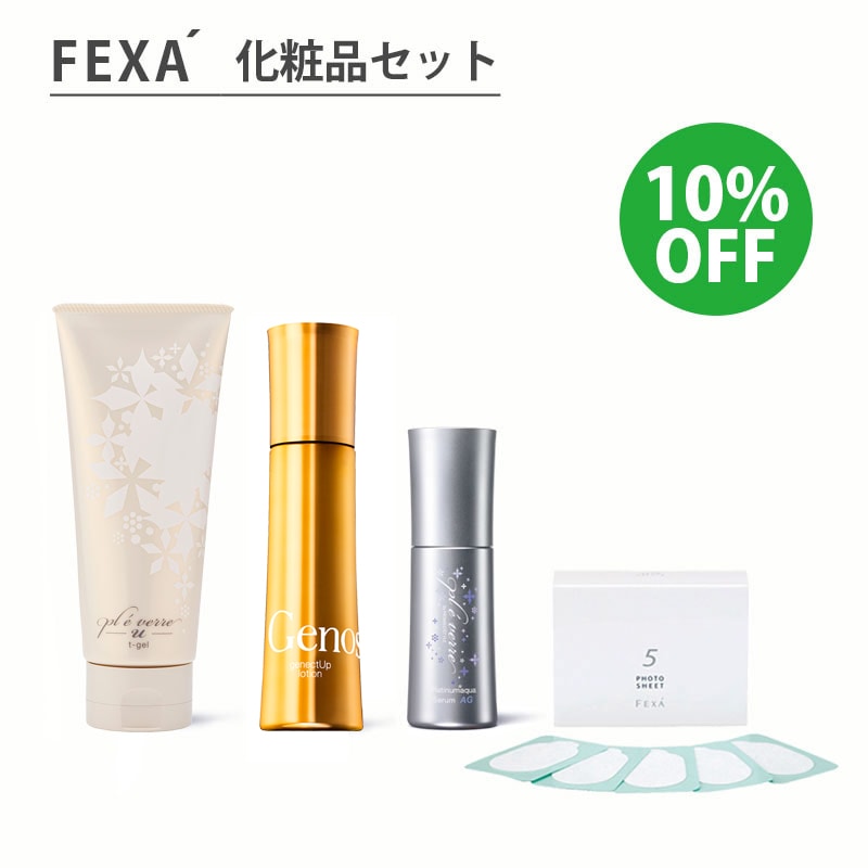 ホメオスタイル　ジェネクトアップローション＆ジェネクトリッチスペリオール ホメオスタイル ジェネクトアップローション＆ジェネクトリッチ