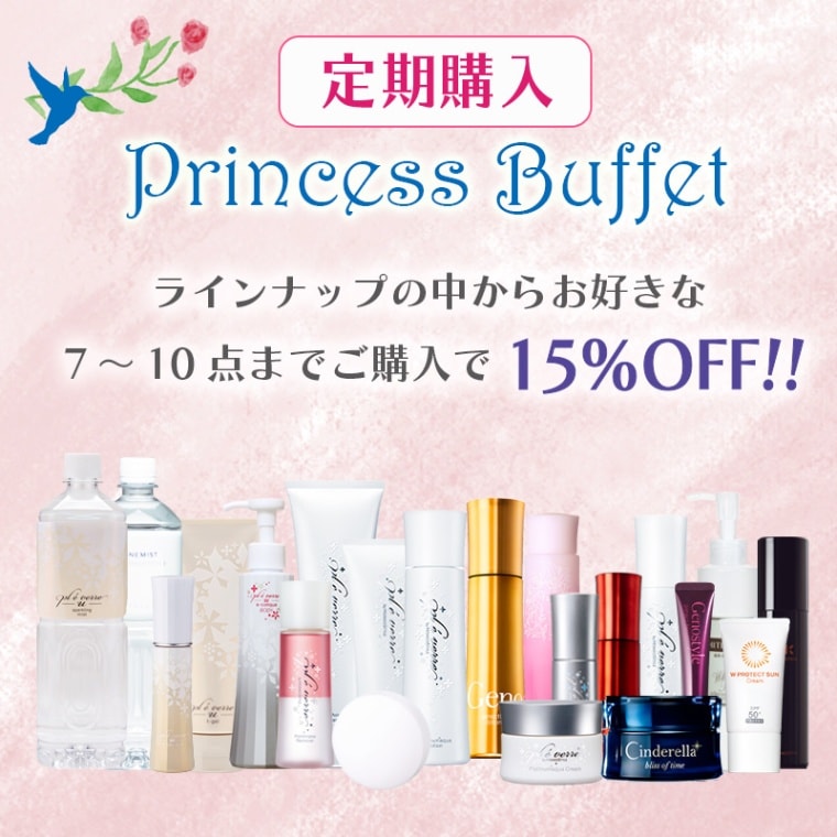 定期購入の商品一覧| HOMEOSTYLE