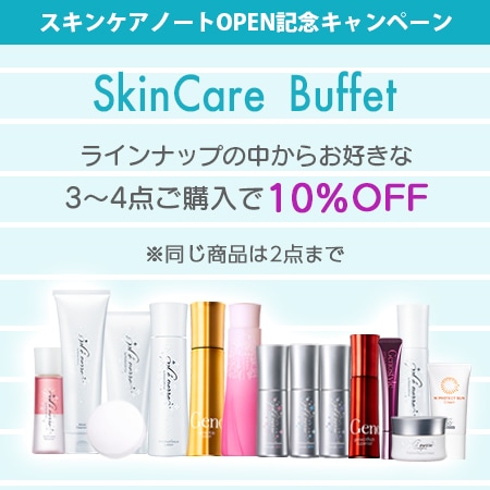 ホメオスタイル モイストクレンジング＆ウォッシュ4点セット ホメオスタイル モイストクレンジング＆ウォッシュ4点セット