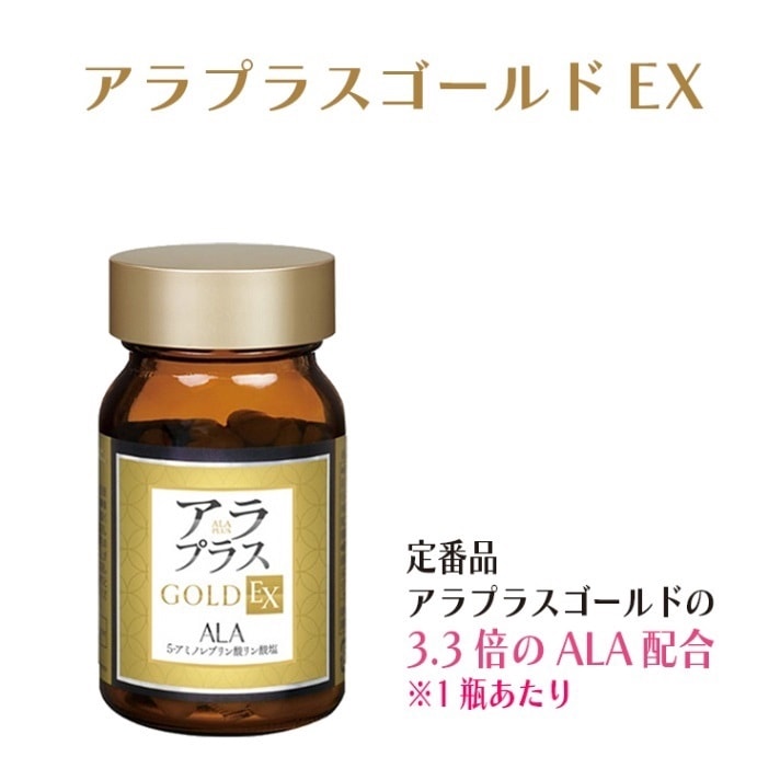 アミノゴールドEX ローズオンラインショップ / アミノゴールドEX 480mg×90粒