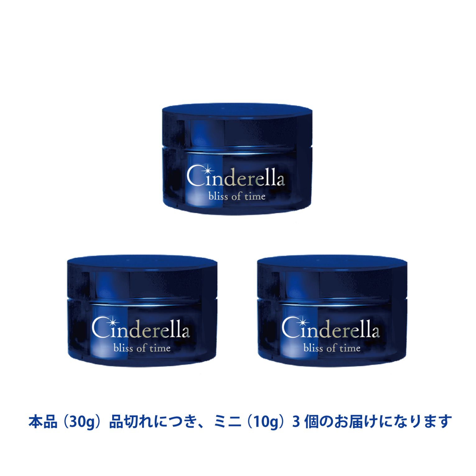 【新品・未開封】 ホメオスタイル シンデレラブリスオブタイム 30g ホメオスタイル シンデレラ ブリスオブタイム 30g