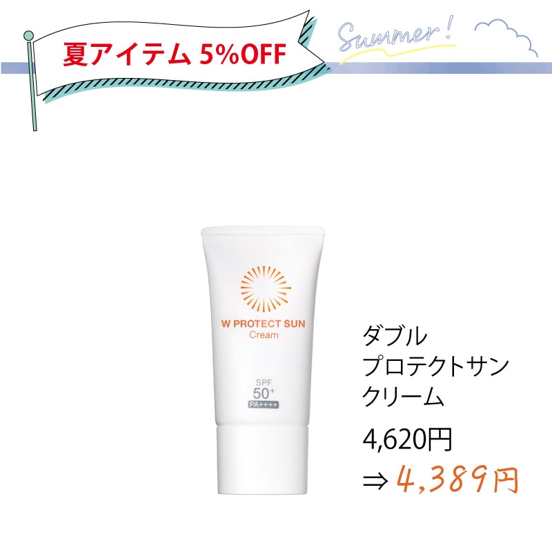【新品】ホメオスタイル　プレヴェール Pアクアクリーム 40g HOMEOSTYLE online shop 商品一覧