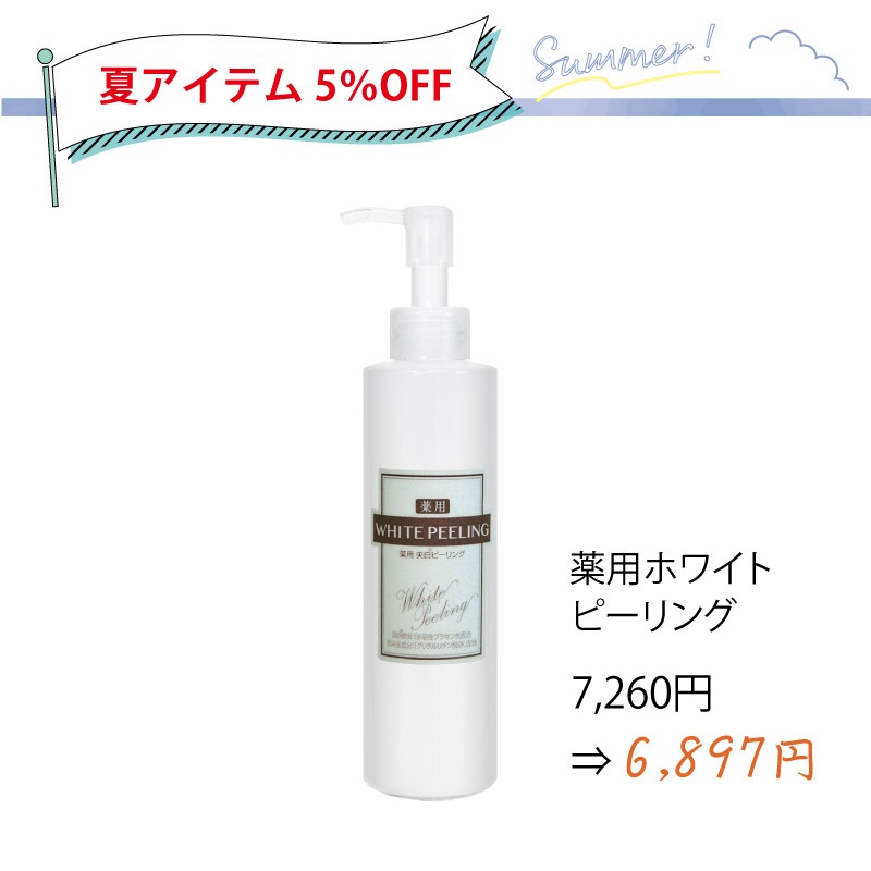 ホメオスタイル　クロスKトリートメント４個 Kemari87 KISHISPO / レディース Cloud X 4 クラウドエックス 4