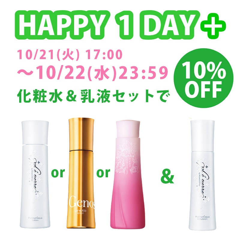 HOMEOSTYLE online shop