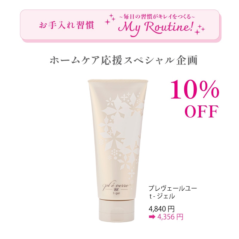 ❤エステサロン最新最先端モデル❣有効成分を皮膚の深部に深く浸透拡散♪❤美顔器 71LVZ+-pIXL.jpg_BO30,255,255,