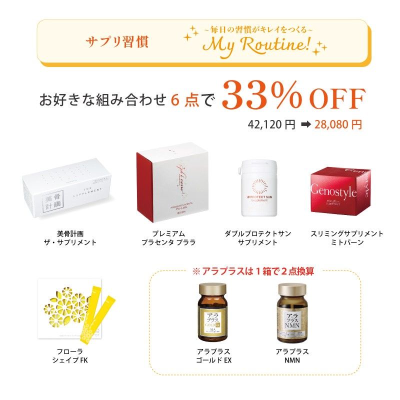 プレヴェールユー　e-コンクファンタスティック　2025 3箱セット プレヴェールユー e-コンクファンタスティック 2025 3箱セット