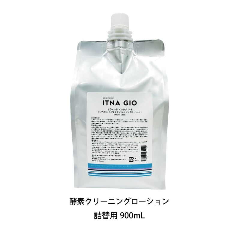 HOMEOSTYLE online shop 商品一覧