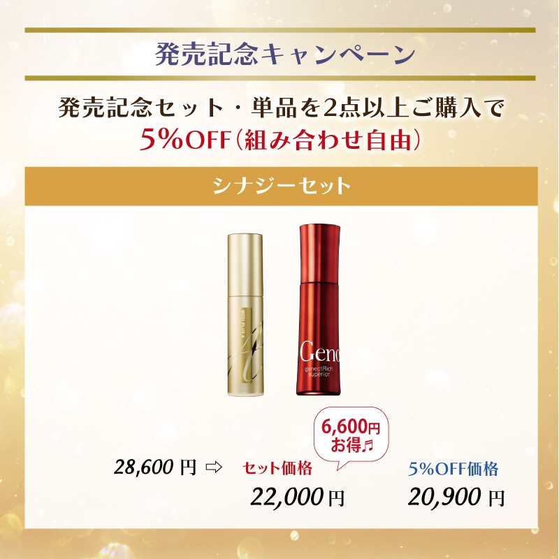 HOMEOSTYLE online shop