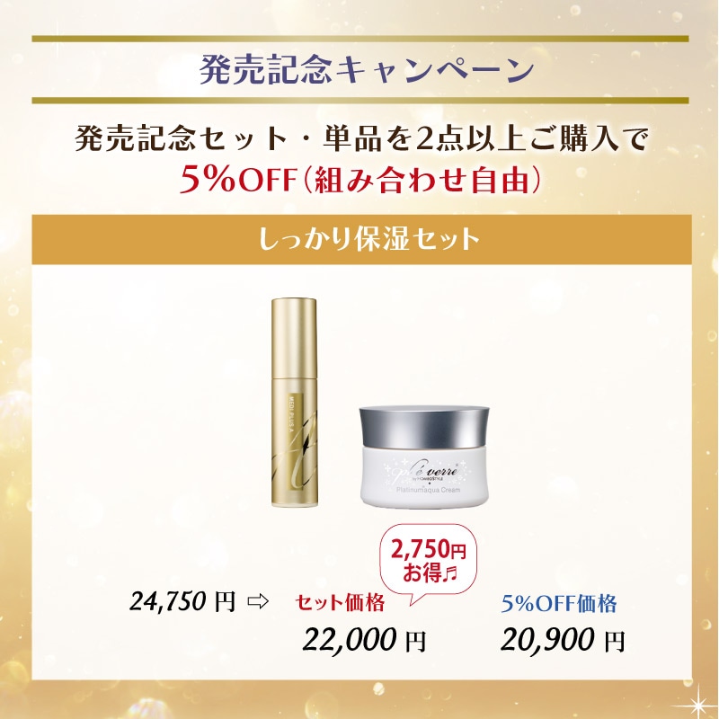 HOMEOSTYLE online shop