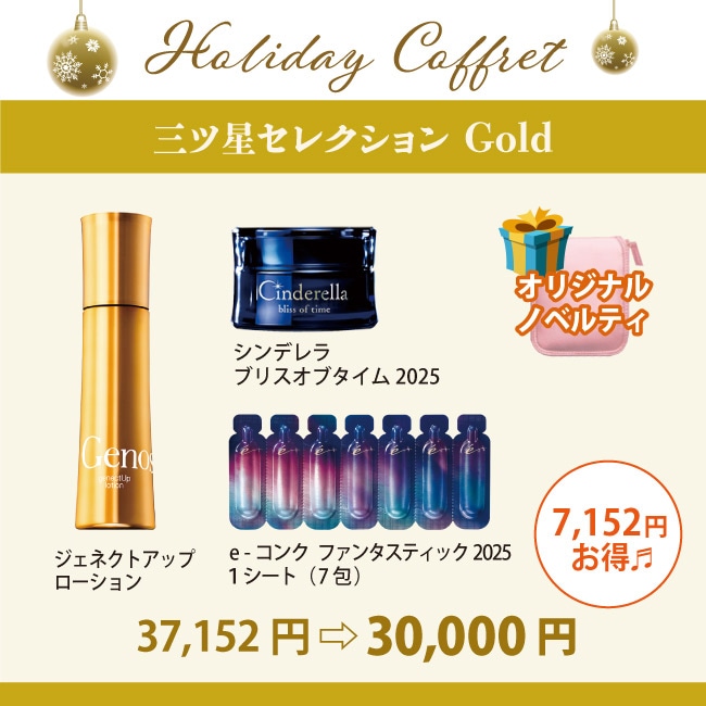 Genostyleの商品一覧| HOMEOSTYLE