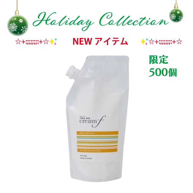 イッタナジオ クリームエフ （インバス ボディクリーム) の通販