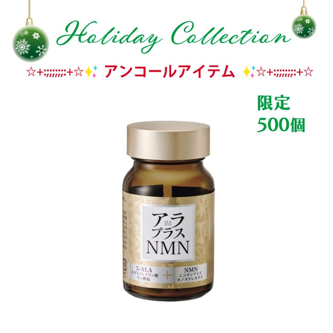 HOMEOSTYLE online shop 商品一覧