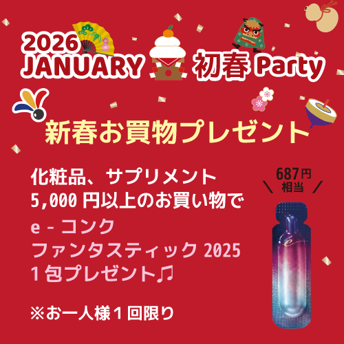 HOMEOSTYLE online shop