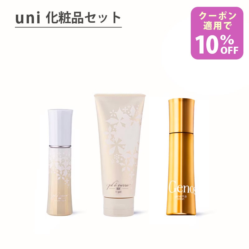 FEXA'-uni-の商品一覧| HOMEOSTYLE